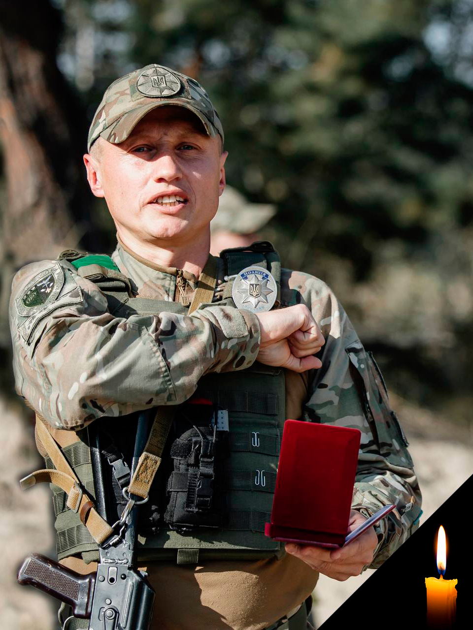 Детальніше...